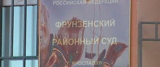 Медиативное соглашение утверждено Фрунзенским районным судом